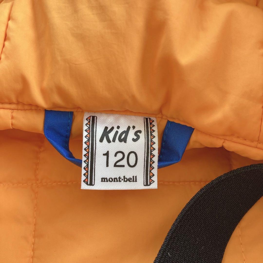 モンベル mont-bell パウダーカバーオール プライマリーブルー 120