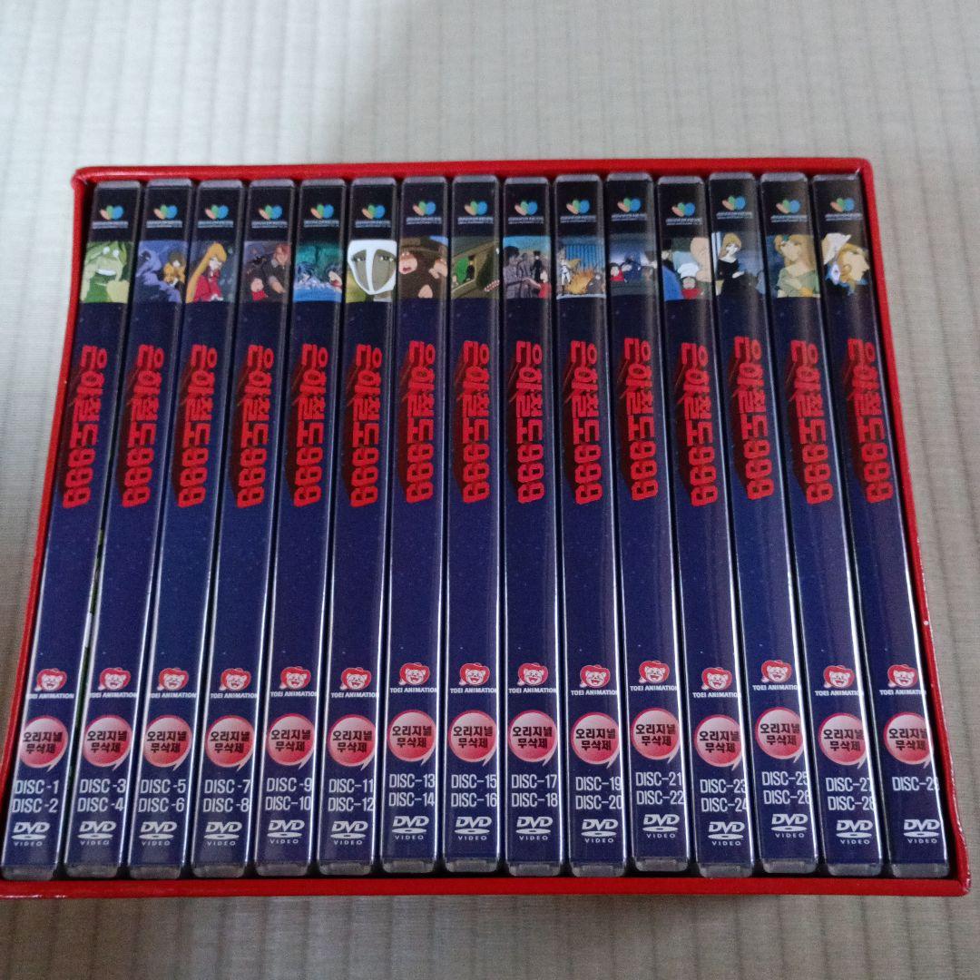 銀河鉄道999　DVDボックTV版全113話韓国版