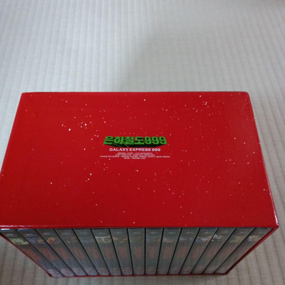 銀河鉄道999　DVDボックTV版全113話韓国版