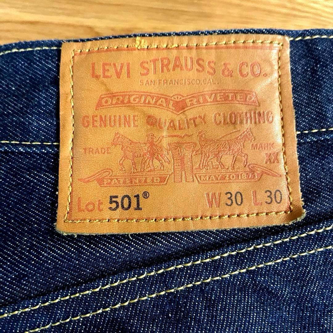 756リーバイス×journal standard セットアップ