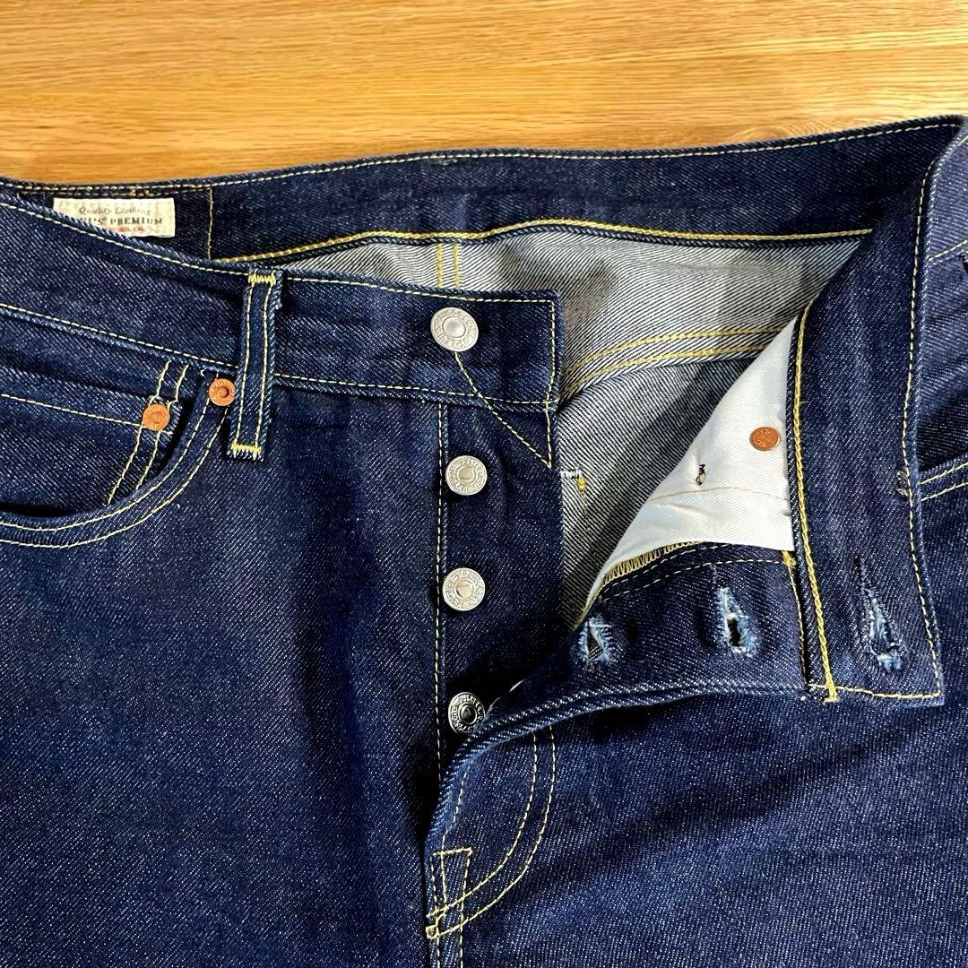 756リーバイス×journal standard セットアップ