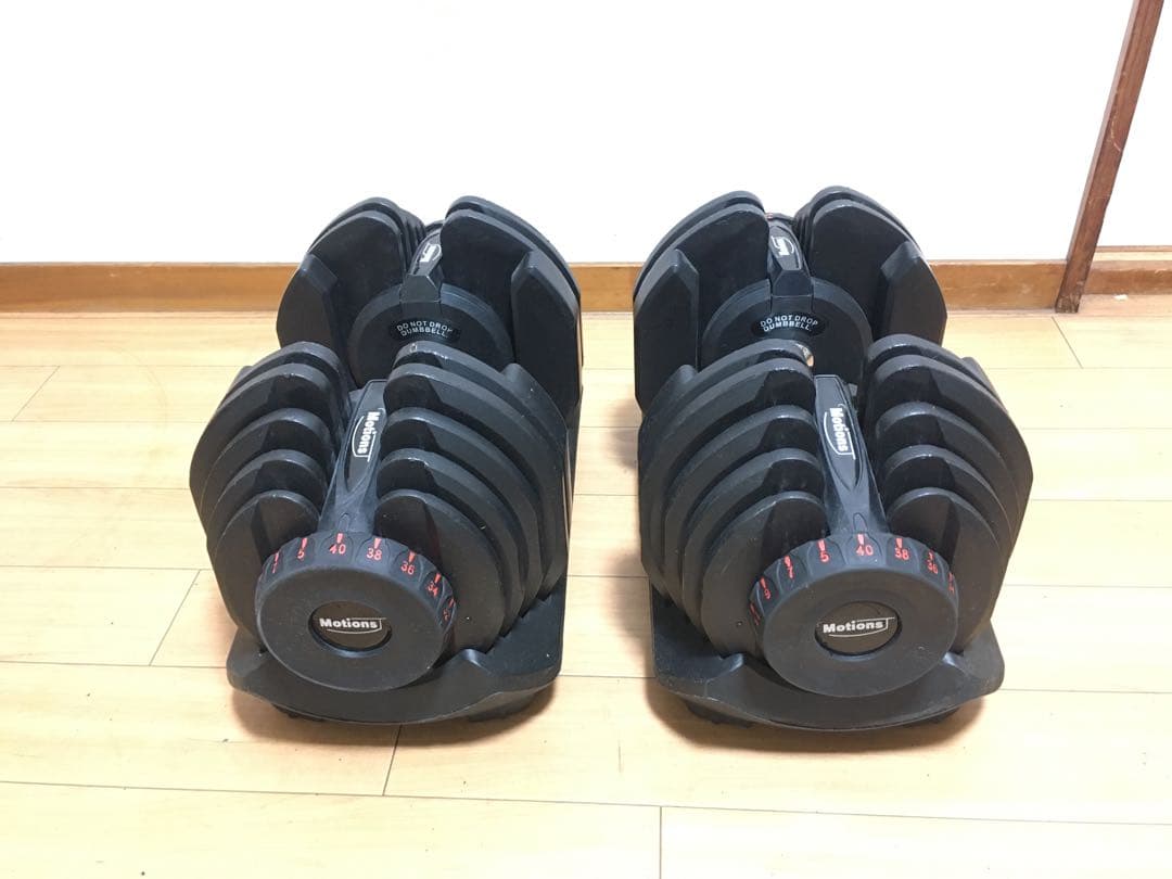 ② Motions モーションズ 可変式ダンベル 40Kg×1個/計40Kg
