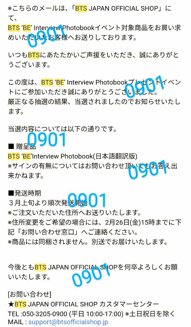 BTS BEアルバム　100部限定！ 写真集 直筆サイン （非売品）