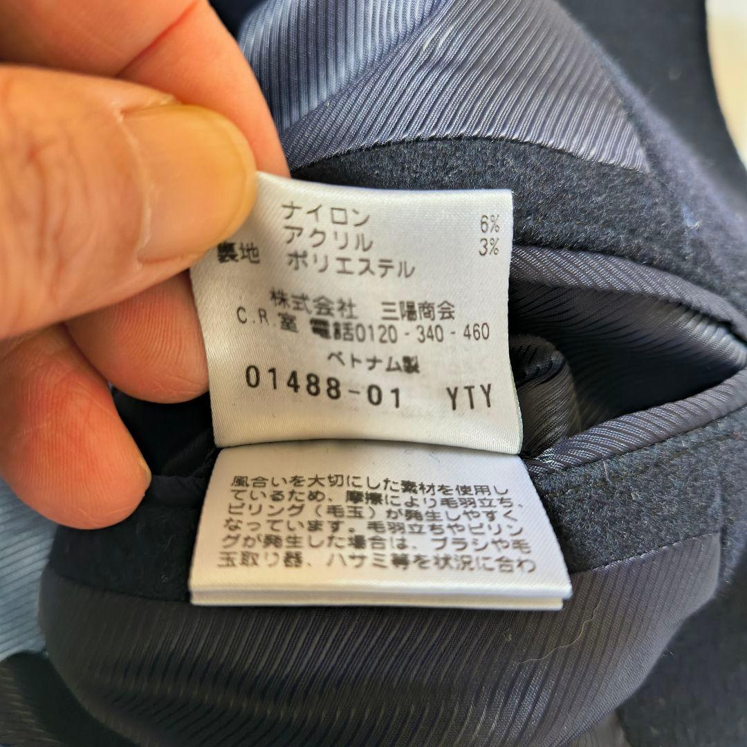 マッキントッシュフィロソフィー ネイビー ウール ピーコート 40