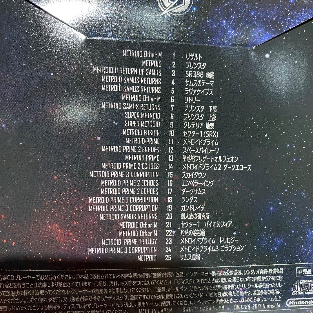 3DS メトロイド サムスリターンズ SPECIAL EDITION