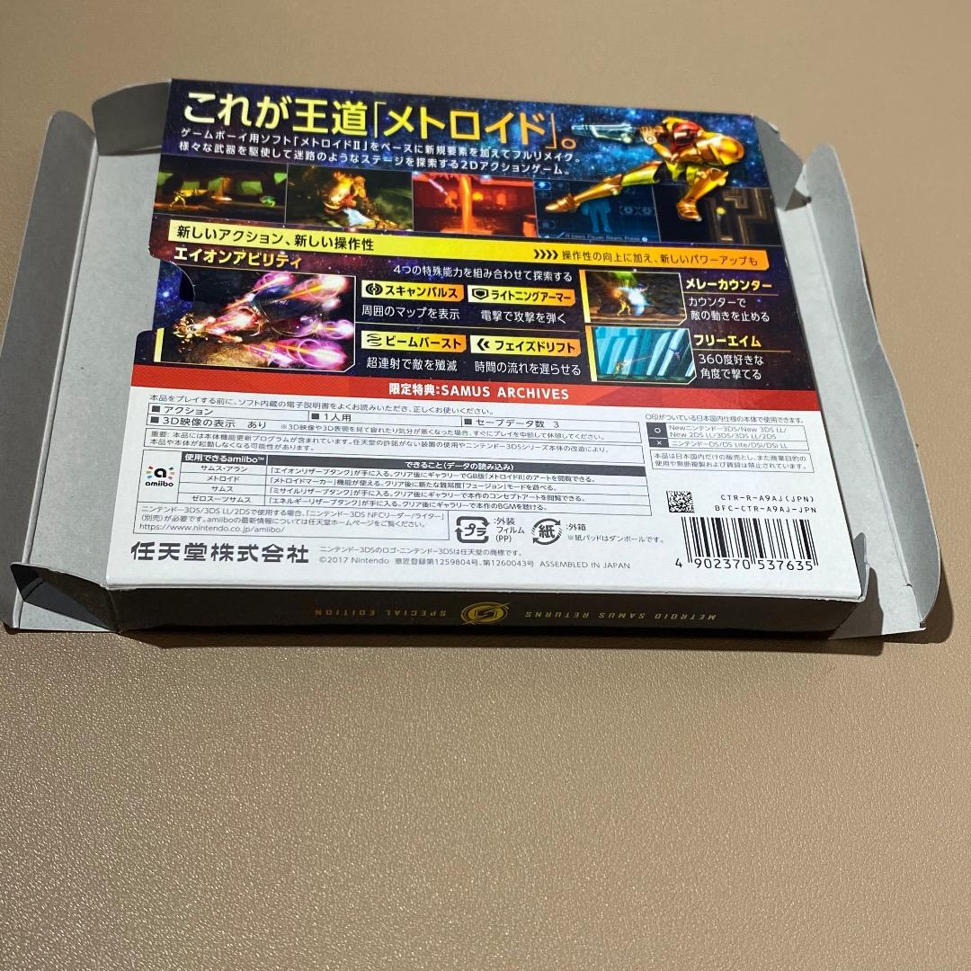 3DS メトロイド サムスリターンズ SPECIAL EDITION