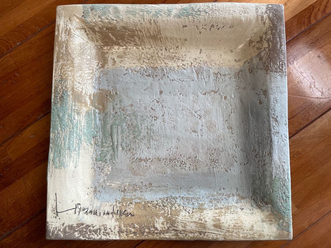 東恩納美架 大皿2枚セット