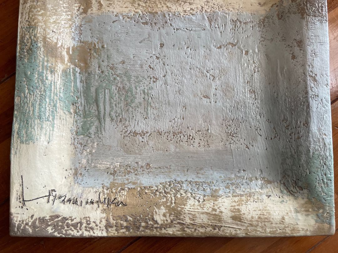 東恩納美架 大皿2枚セット