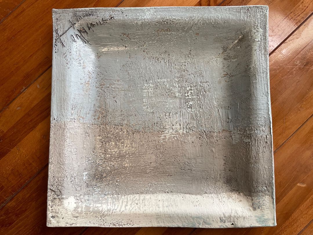 東恩納美架 大皿2枚セット