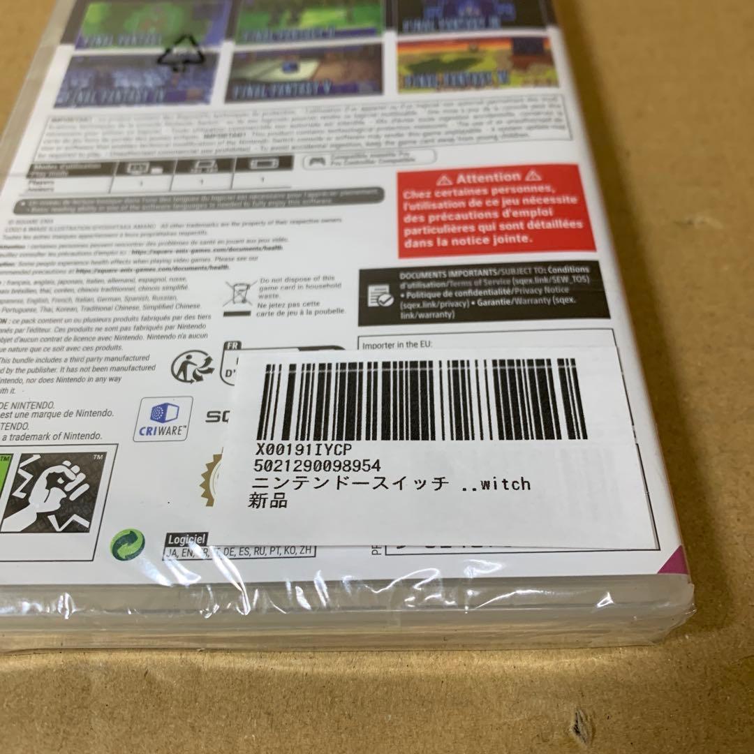 新品未開封　Final Fantasy I-VI Pixel