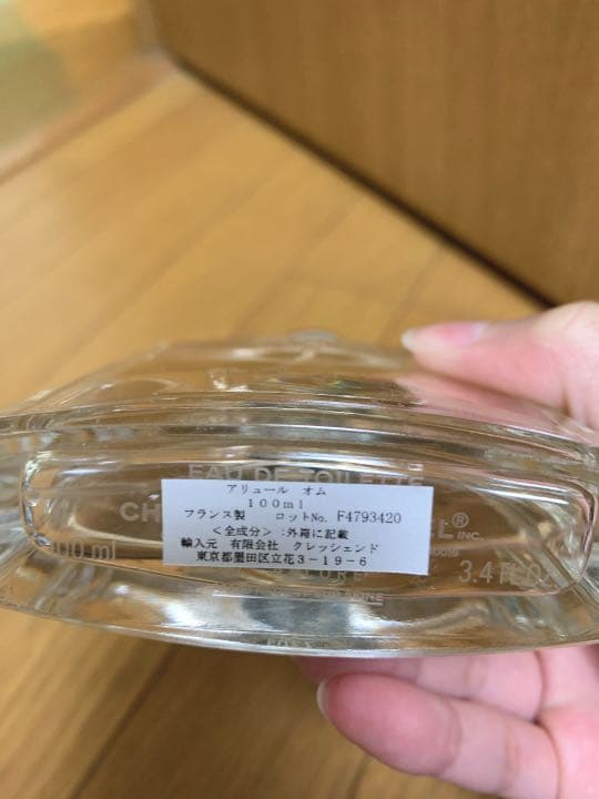 香水(男性用) CHANEL