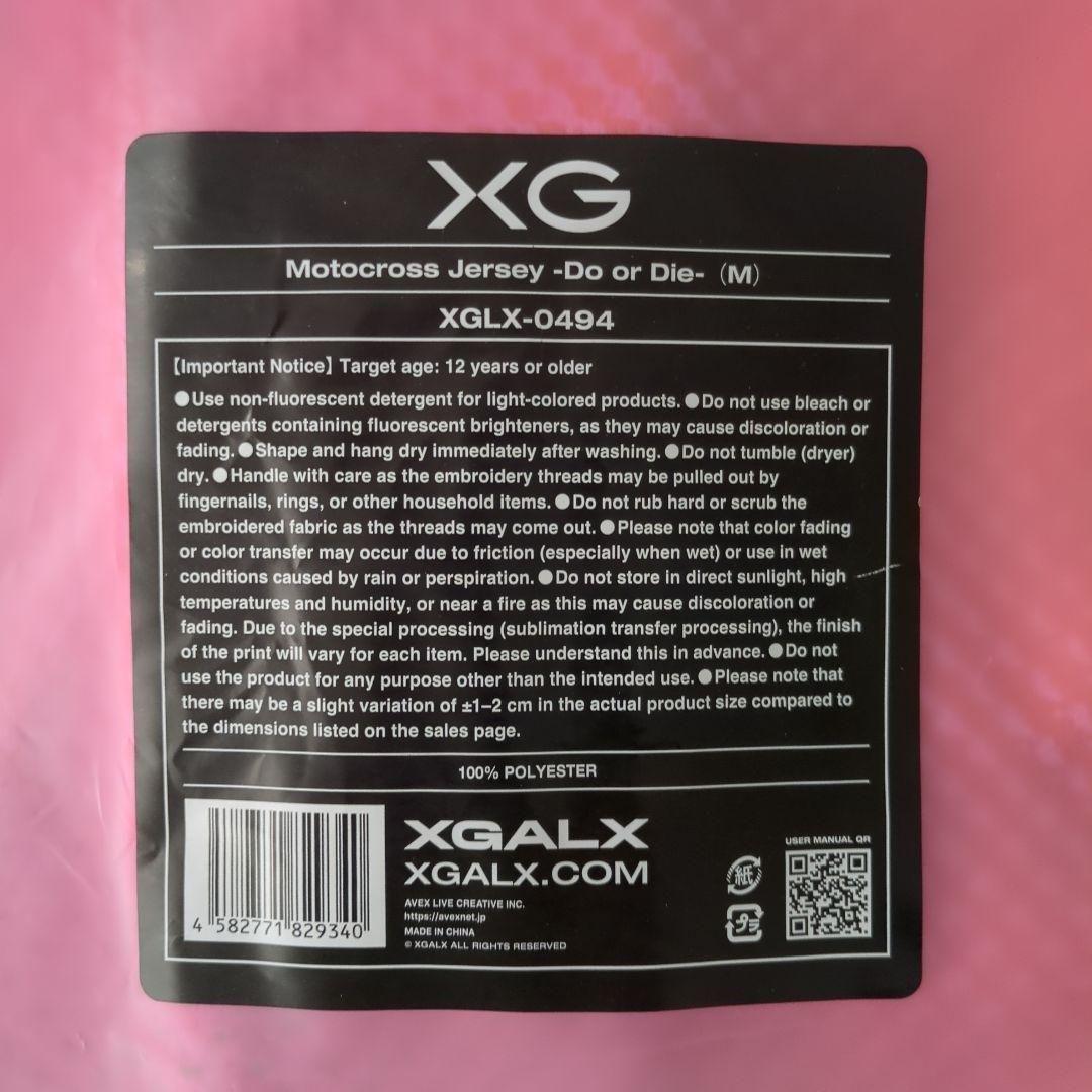 XG　М　Motocross Jersey -Do or Die-　グッズ