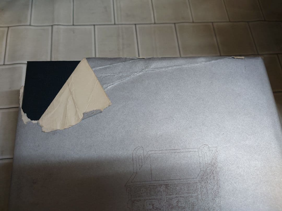 大漢和辞典 修訂版 全12巻+索引 計13冊セット 諸橋轍次=著 大修館書店