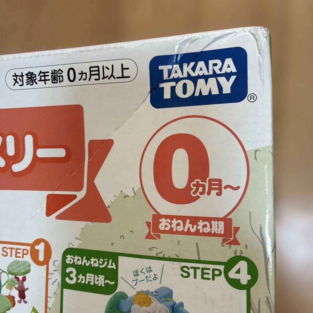 えらべる回転6way ジムにへんしんメリー