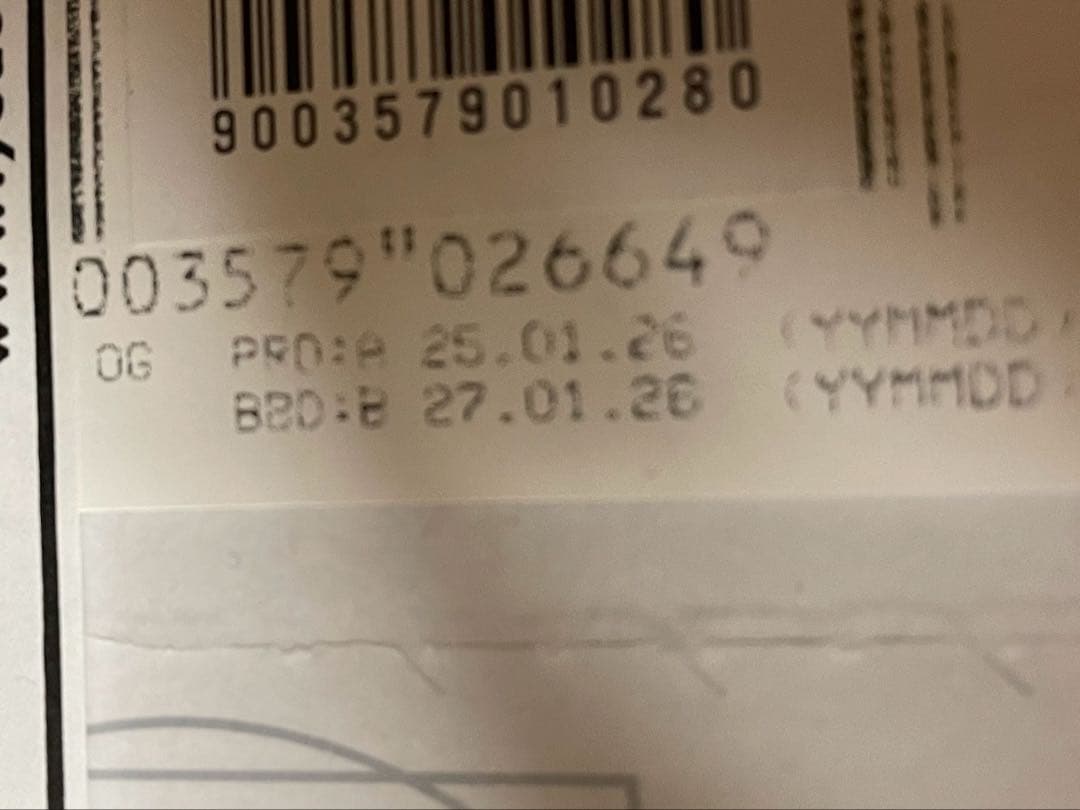 【921】ロイヤルカナン 猫用ユリナリーS/O 85g×36+7袋入