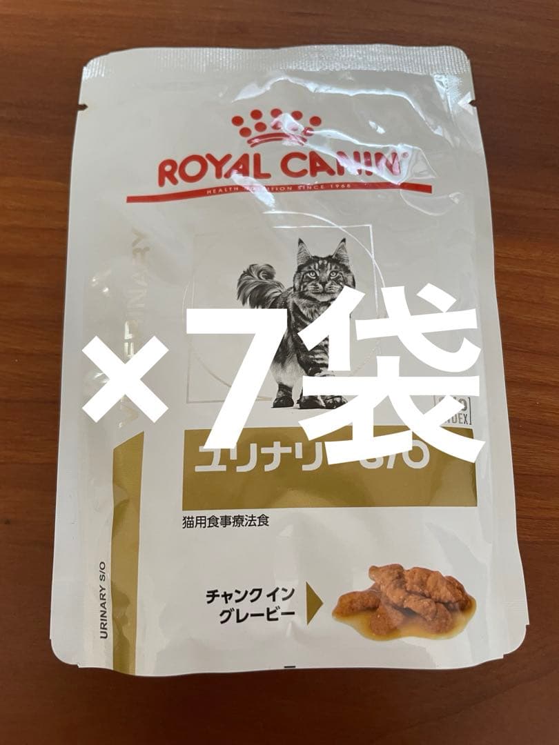 【921】ロイヤルカナン 猫用ユリナリーS/O 85g×36+7袋入