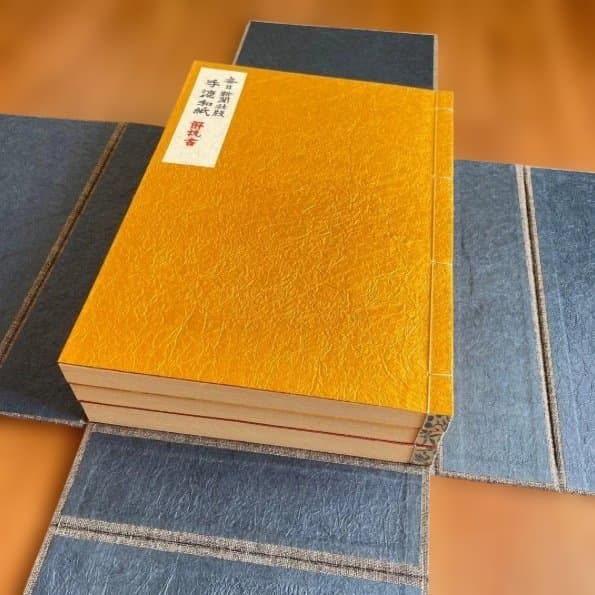 毎日新聞社版手漉和紙　1975年発行　1278/3000