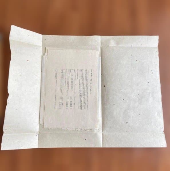 毎日新聞社版手漉和紙　1975年発行　1278/3000