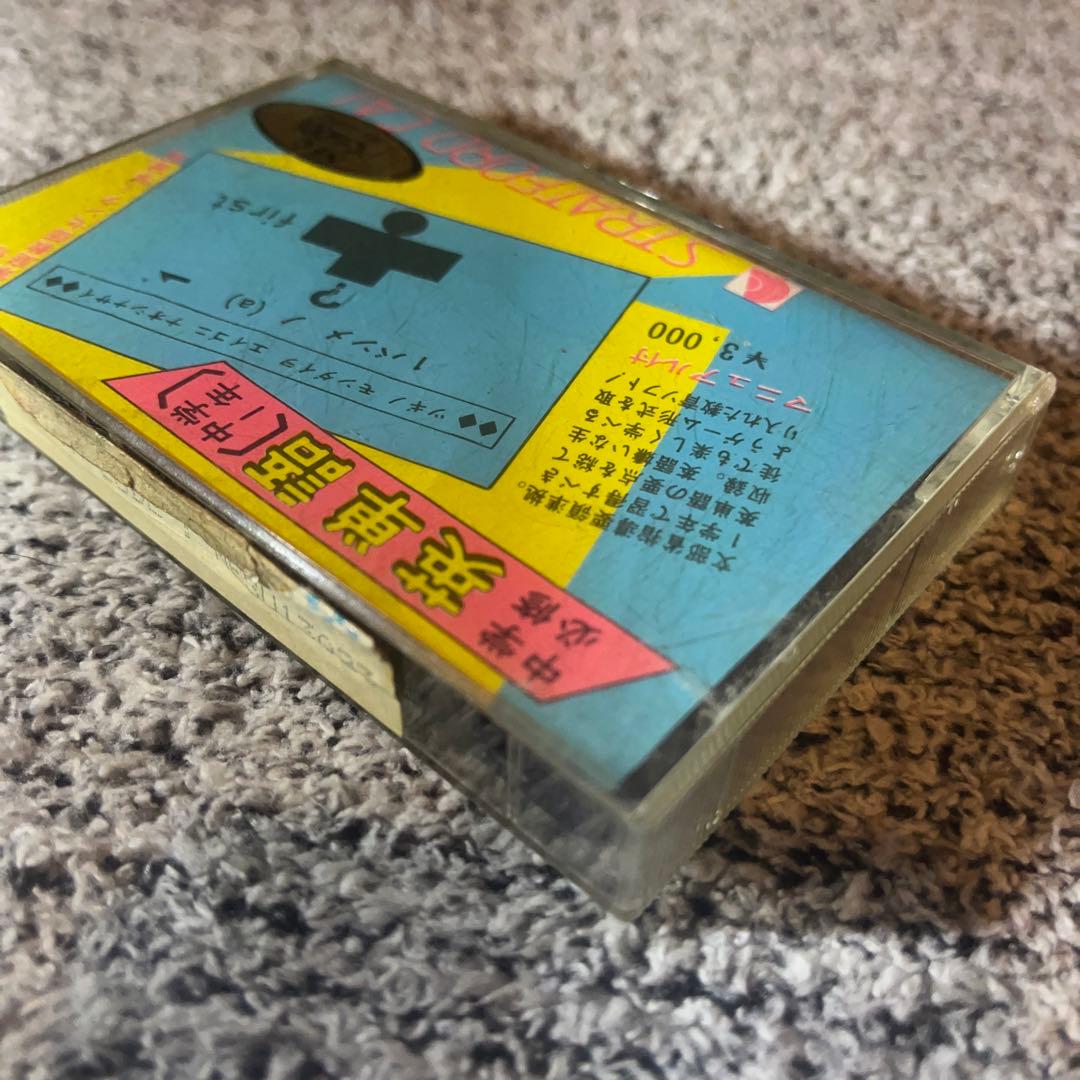 PC-6001 「中学必修英単語」 STRATFORD C.A.I マジカルズゥ