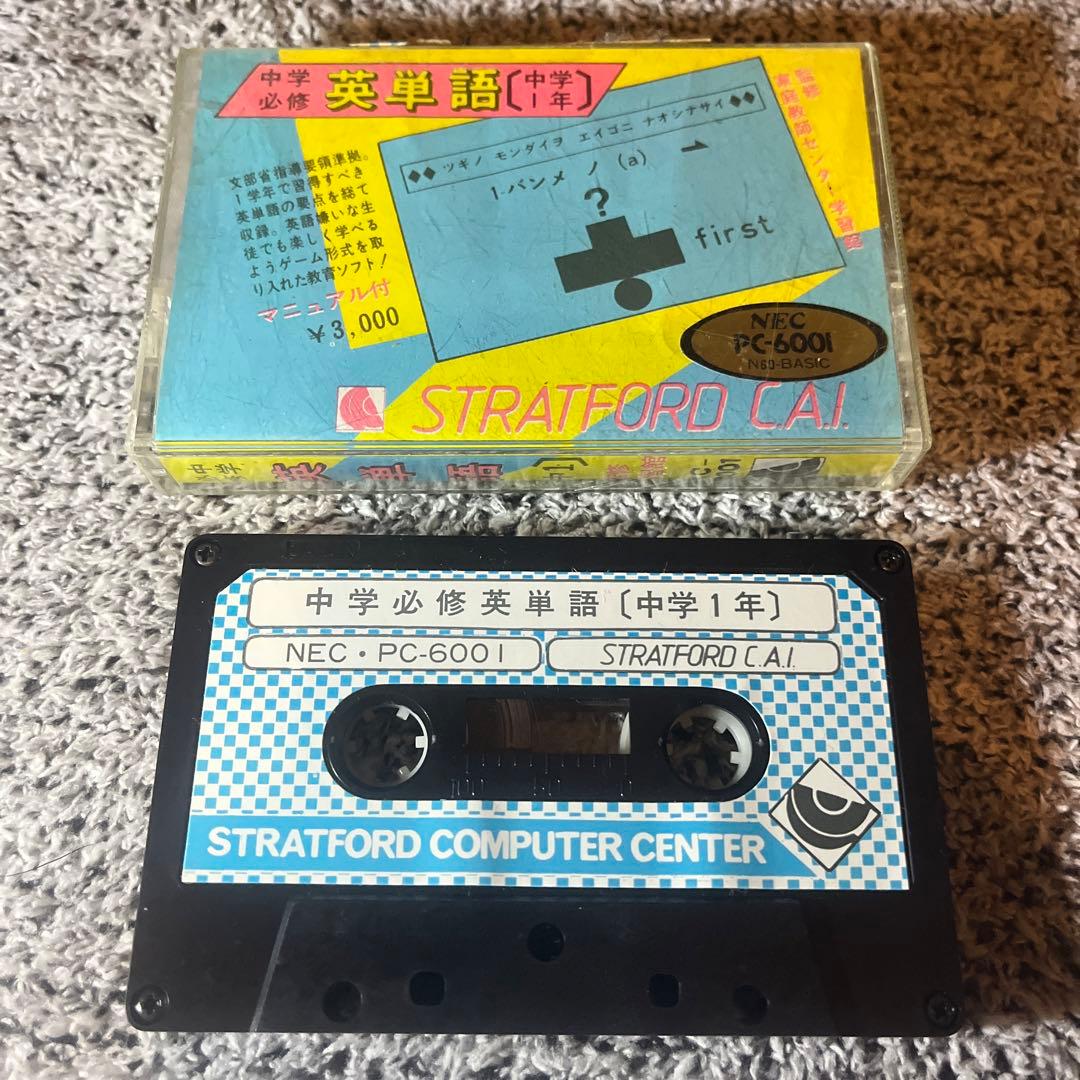 PC-6001 「中学必修英単語」 STRATFORD C.A.I マジカルズゥ