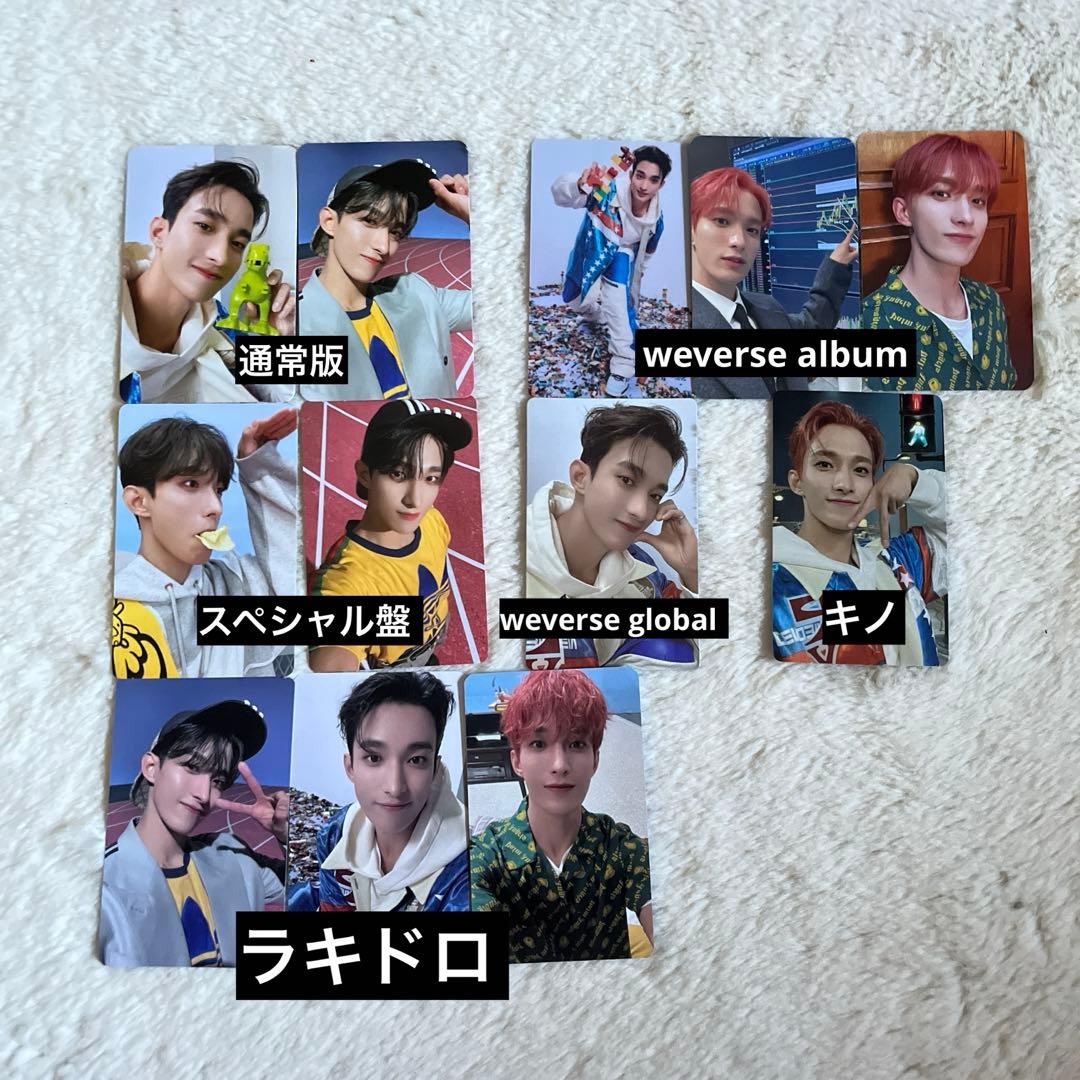 BSS ドギョム トレカ セット second wind