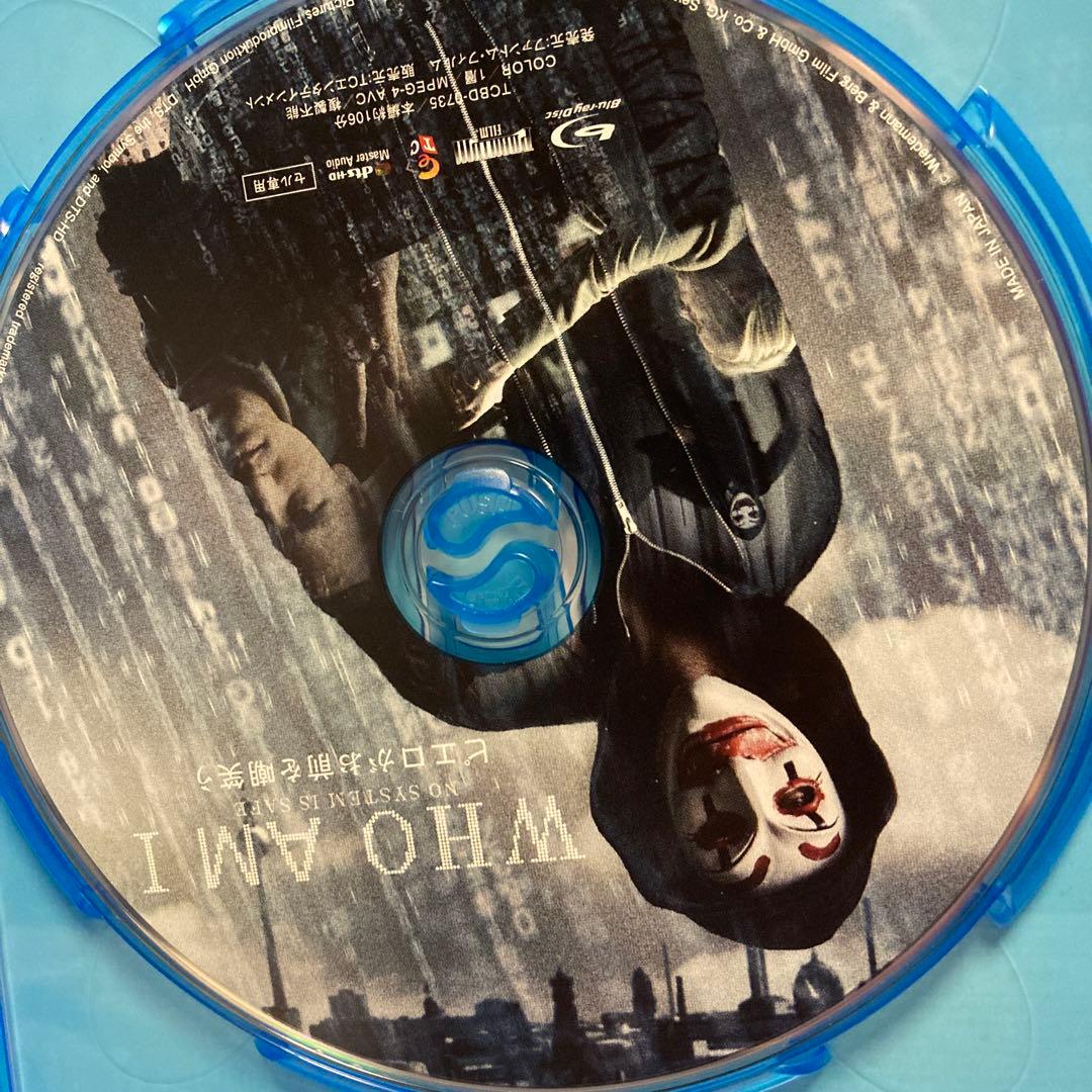 【中古】【廃盤】【国内盤】ピエロがお前を嘲笑う('14独)ブルーレイ