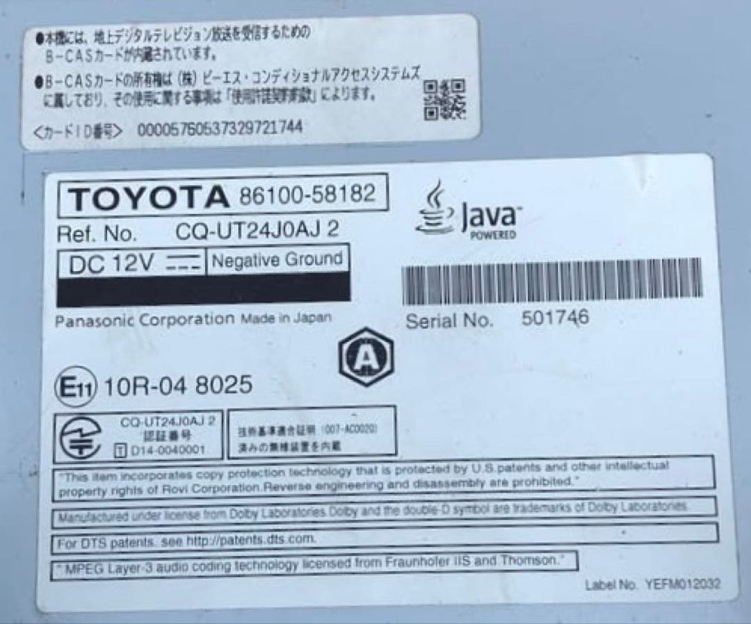 TOYOTA 30系　アルファード　JBL カーナビ