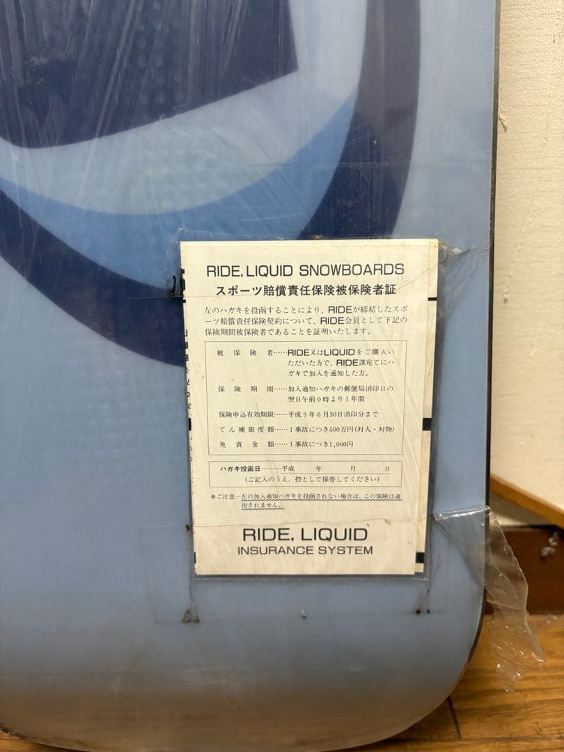 【未使用・シュリンク未開封】RIDE スノーボード板149cm