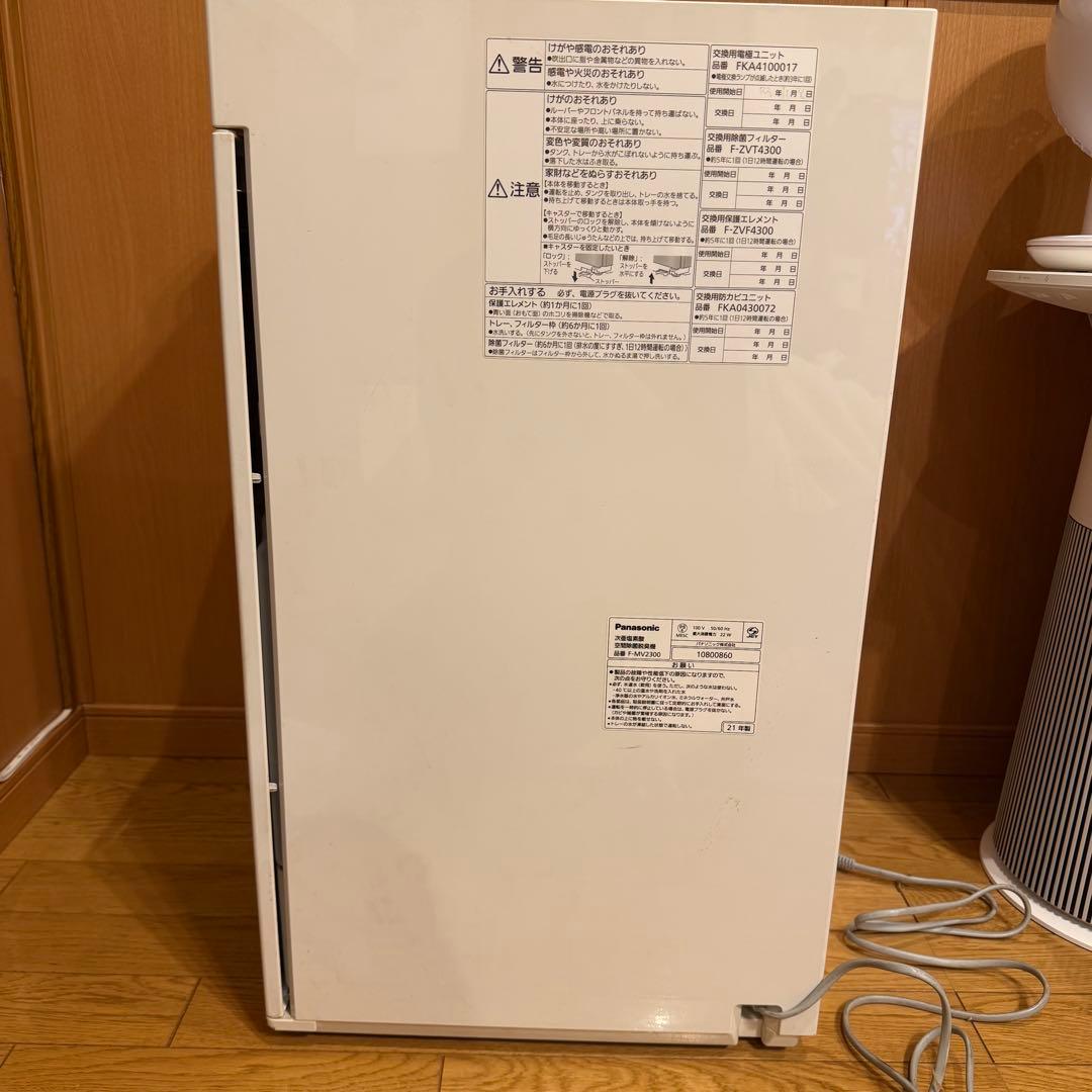 パナソニック 次亜塩素酸 空間除菌脱臭機 ジアイーノ F-MV2300-WZ