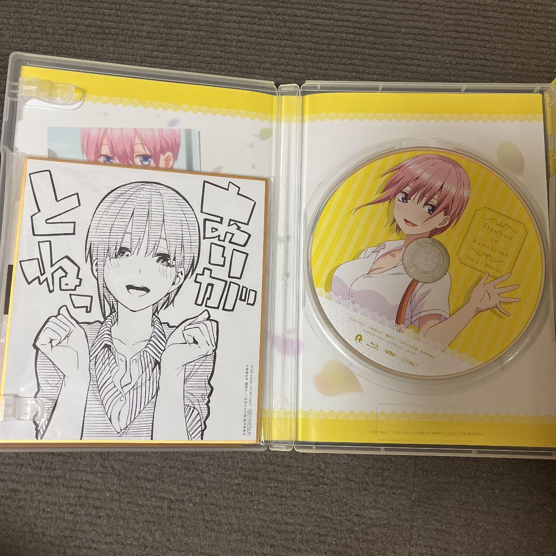 初版0巻五等分の花嫁　フルカラー版 (1-14.5巻 全巻) コンプリートセット