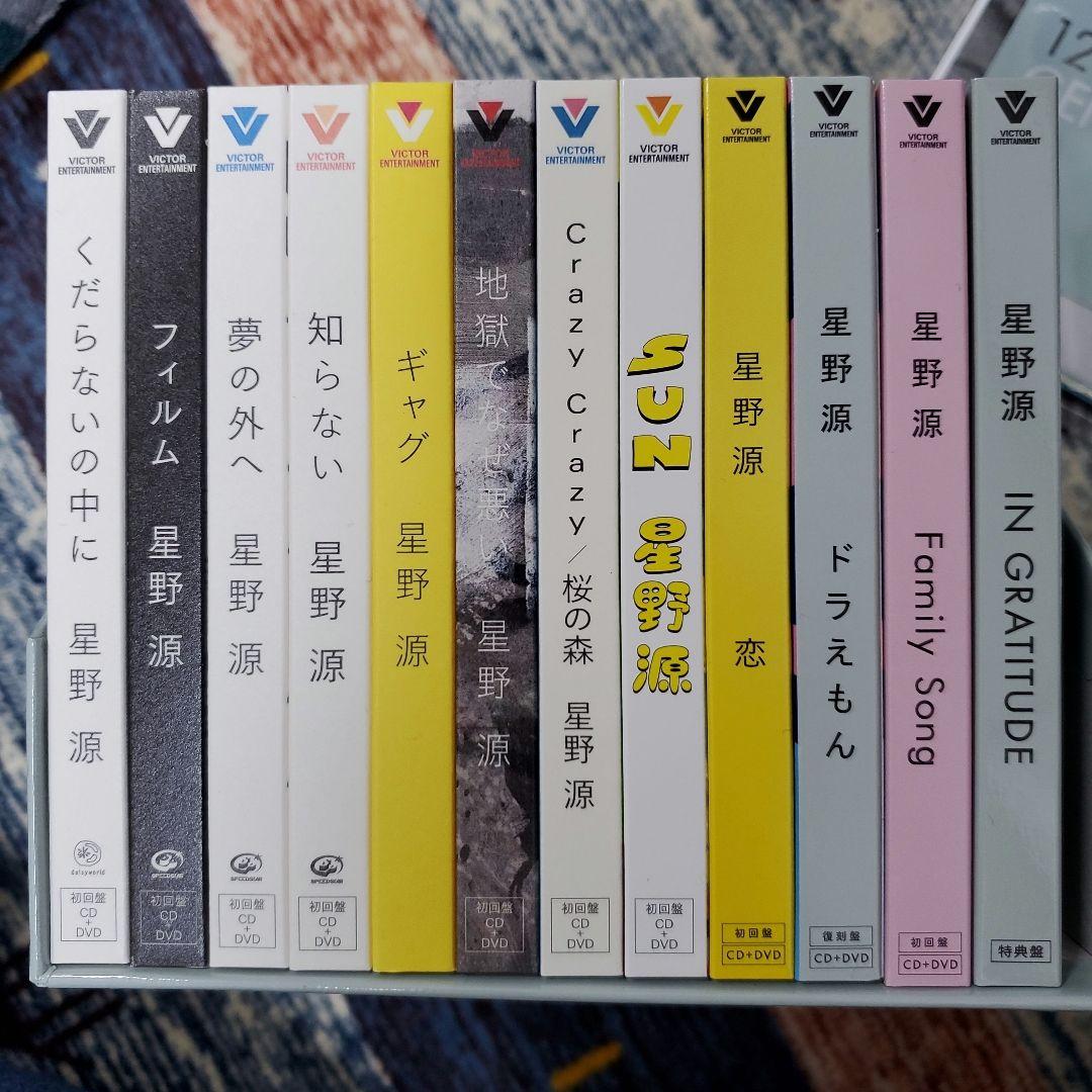 GRATITUDE GEN HOSHINO SINGLES BOX ポストカード