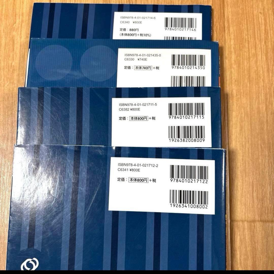 高校入試対策　テキスト　ガイドブック　大量　まとめ売り　志望校合格　新中学3年生