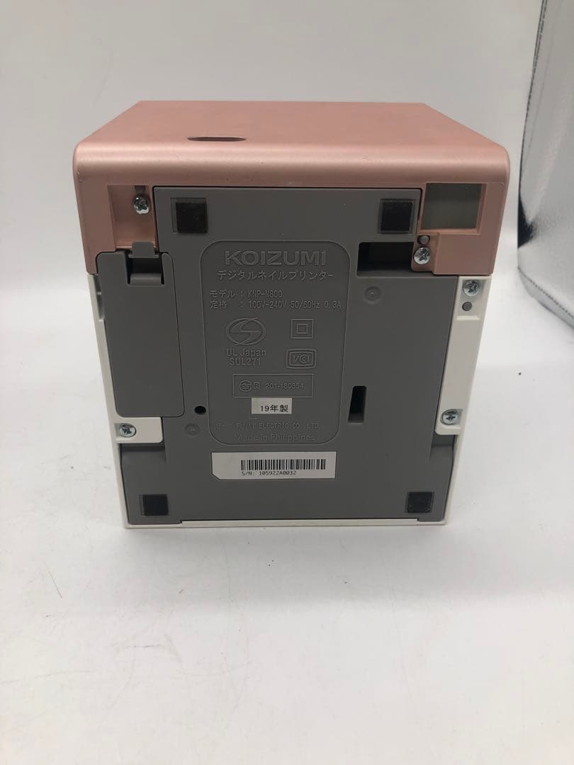 KOIZUMI PriNail プリネイルネイルケア用品 KNP-N800/P