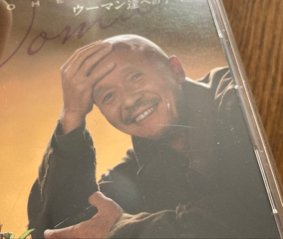 火野正平　ウーマン達への子守唄　雨　メロディ　　 カバーアルバム