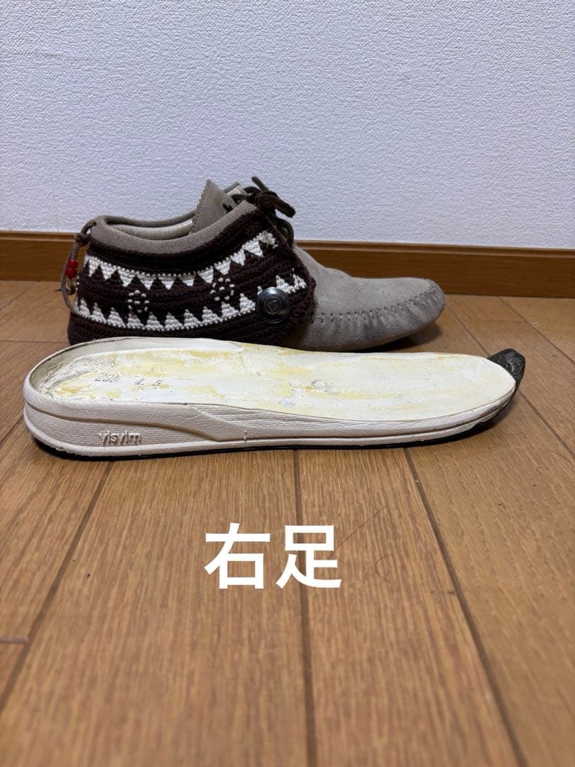 「ソール修理必要」Visvim FBT knit