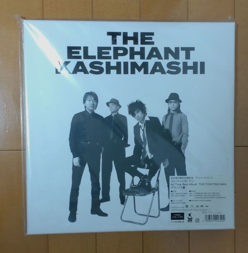 エレファントカシマシ　紅白歌合戦初出場記念　アンコールプレス　デラックス盤
