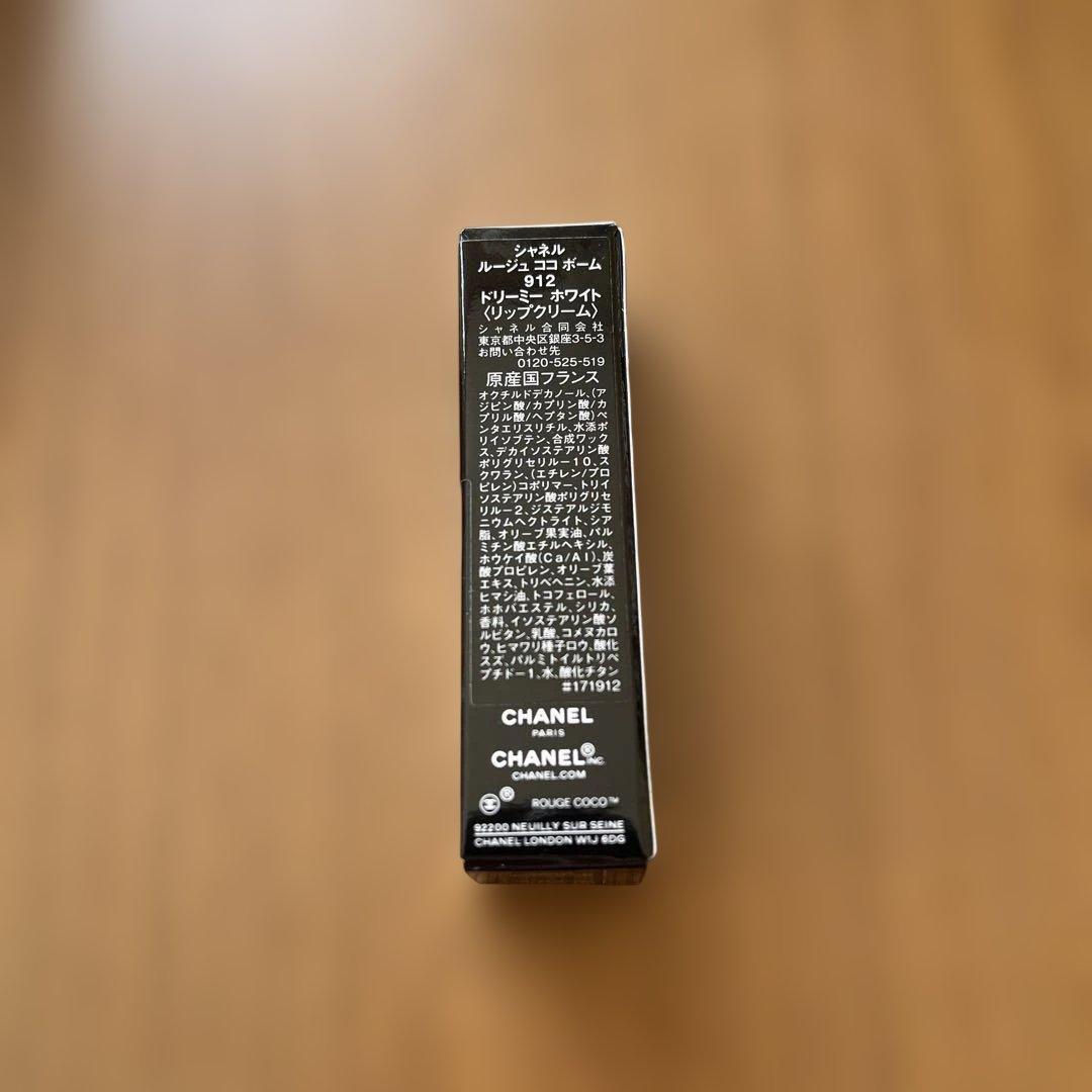 シャネル CHANEL ギフトセット