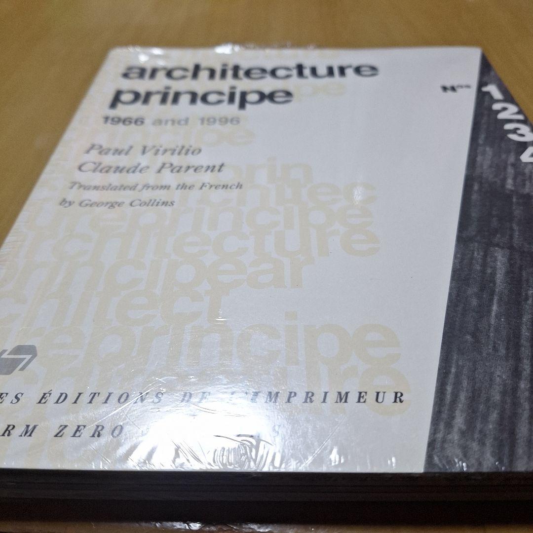 アート・デザイン・音楽 architecture principe 1966 and 1996