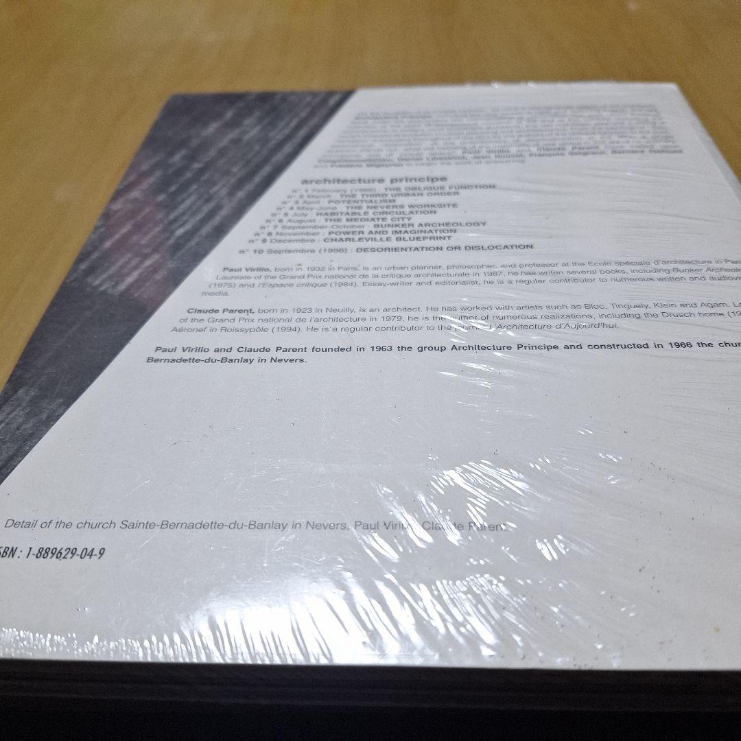 アート・デザイン・音楽 architecture principe 1966 and 1996