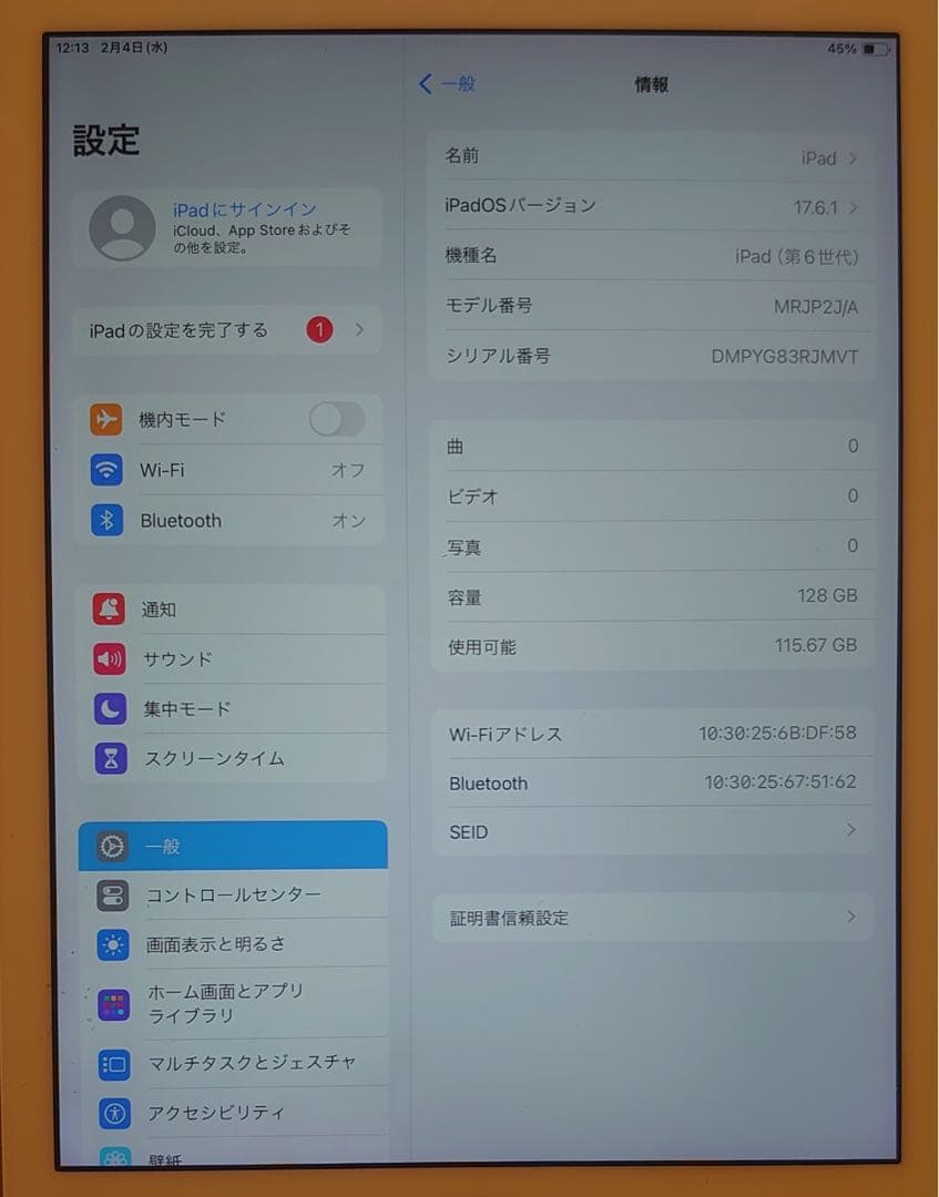 完動品iPad第6世代(A1893)本体128GBゴールド送料込RJMVT