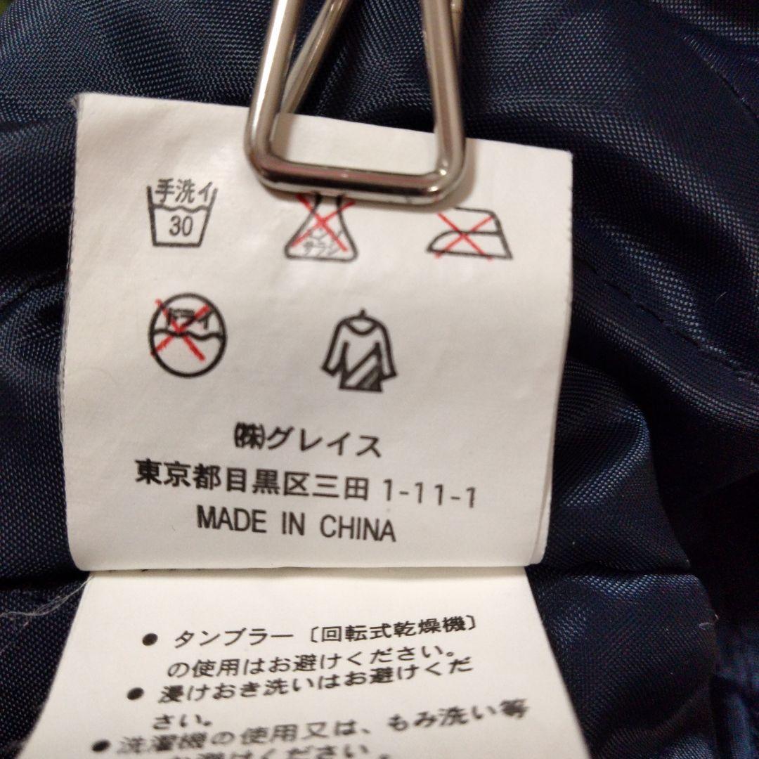 オールドヤンキース　Majestic NYヤンキース スタジャン 160