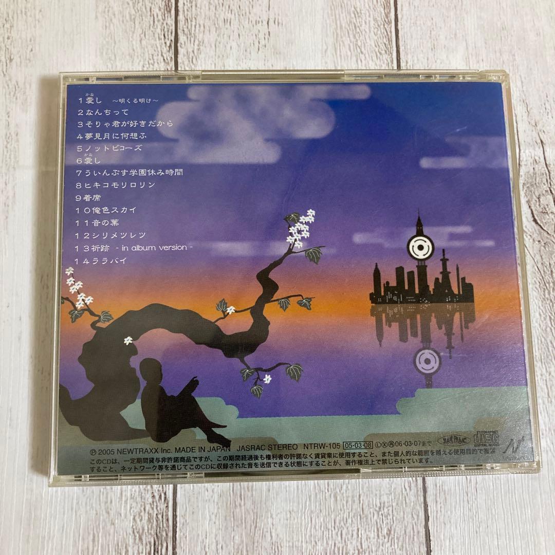 RADWIMPS2 サイン入りCD ラッドウィンプス