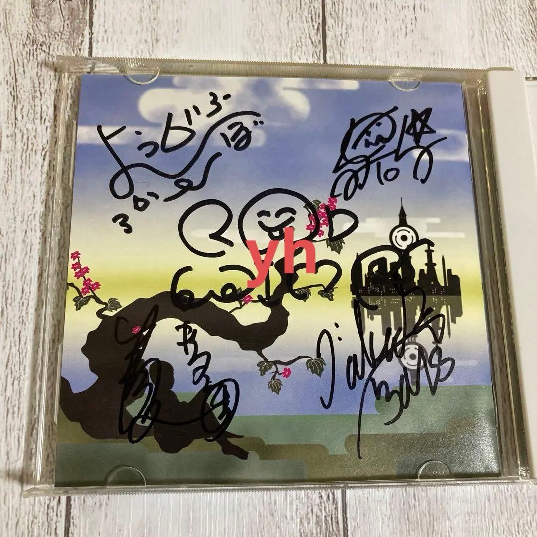 RADWIMPS2 サイン入りCD ラッドウィンプス