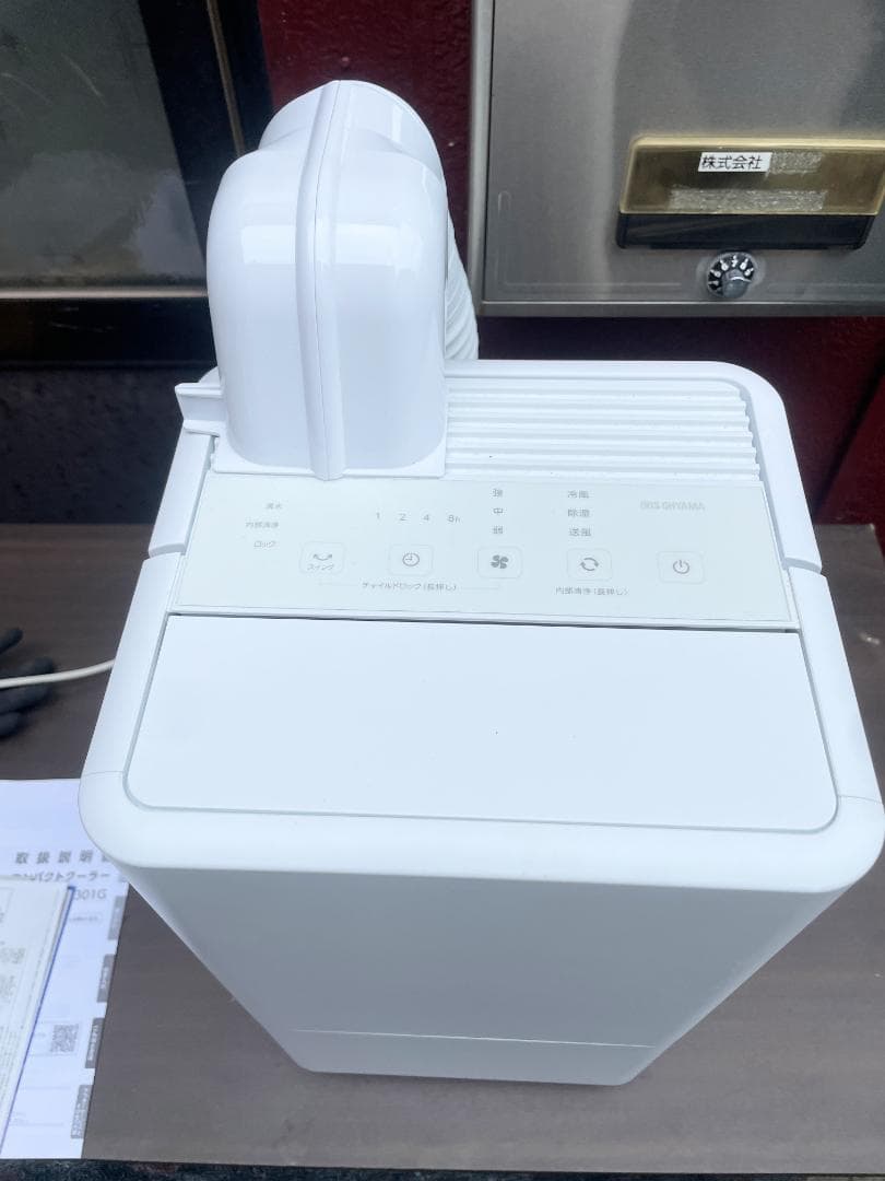 【美品】アイリスオーヤマ 2023年製コンパクトクーラー ICA-0301G