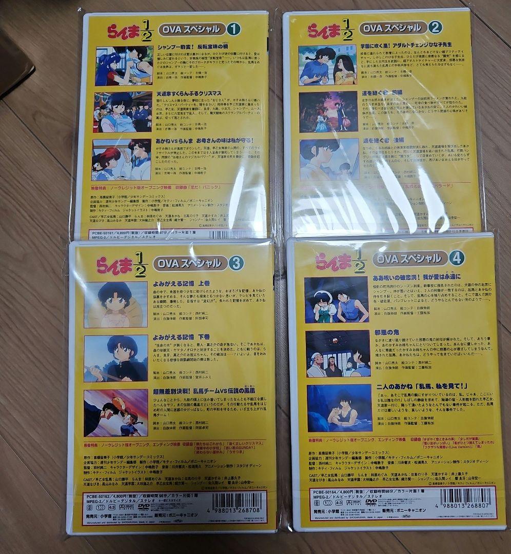 らんま1/2 OVA　1～4巻　全巻セット
