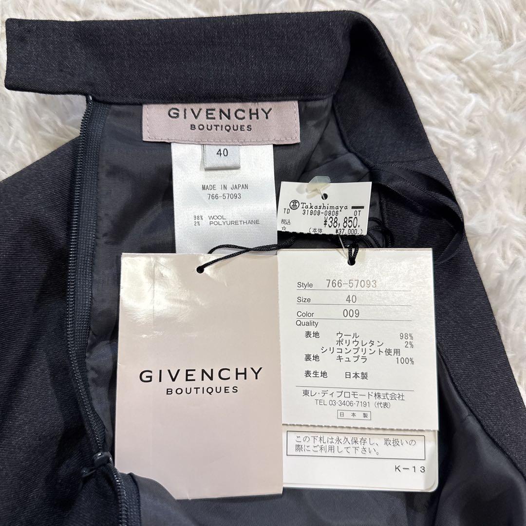 【未使用】 GIVENCHY ジバンシー セットアップスーツ ダークグレー 40