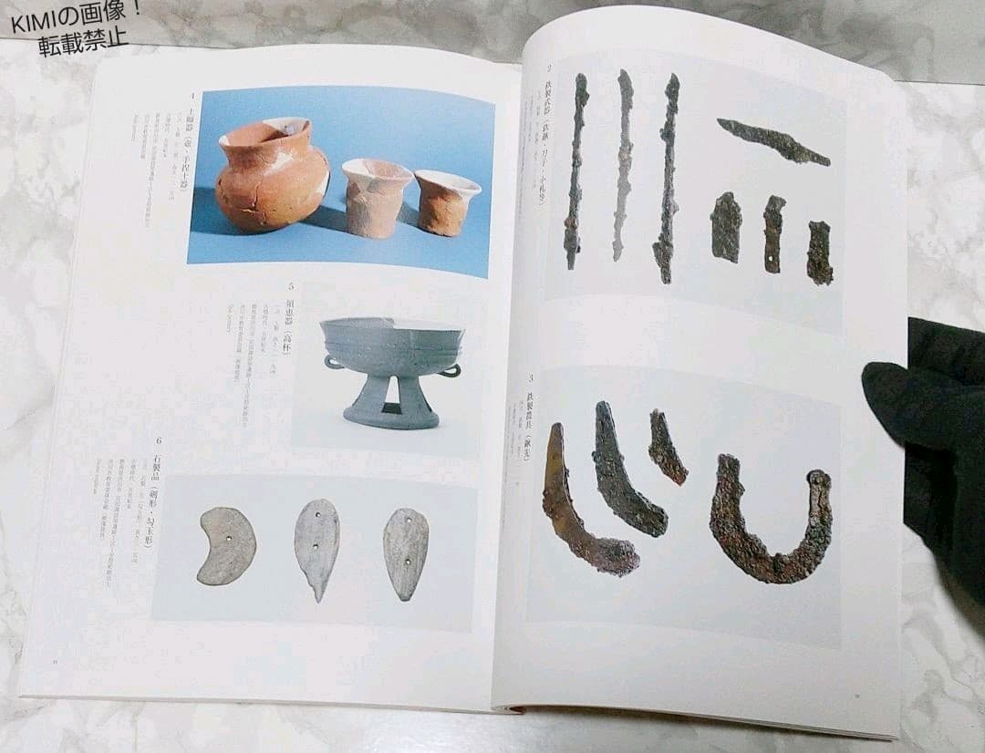 希少　図録　特別展　富士山　その景観と信仰・芸術　送料込み　Rare