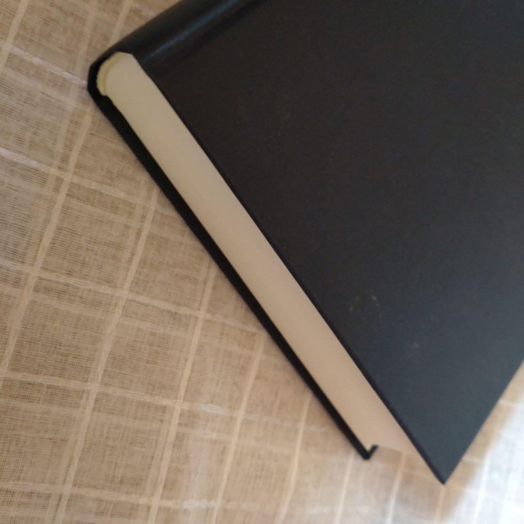 神宮祭祀の研究 中西正幸著　国書刊行会平成19年　定価12000円＋税　名著