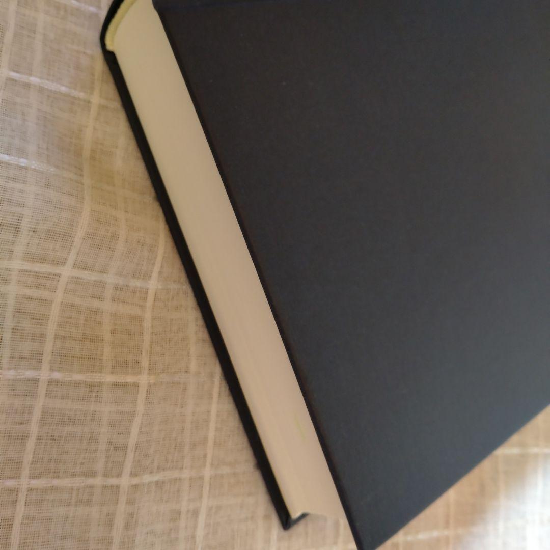 神宮祭祀の研究 中西正幸著　国書刊行会平成19年　定価12000円＋税　名著