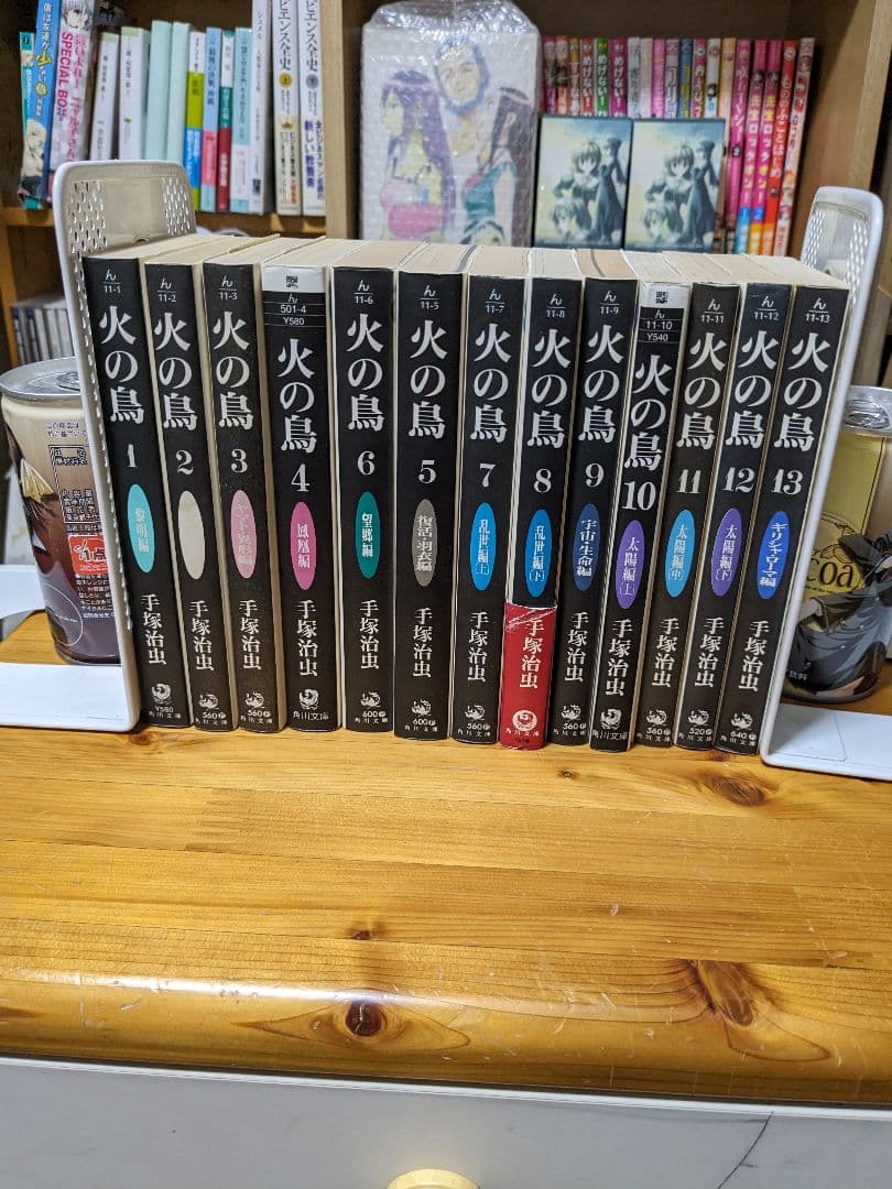 ブラック・ジャック＋火の鳥＋ミッドナイト＋どろろ＋その他　全巻セット